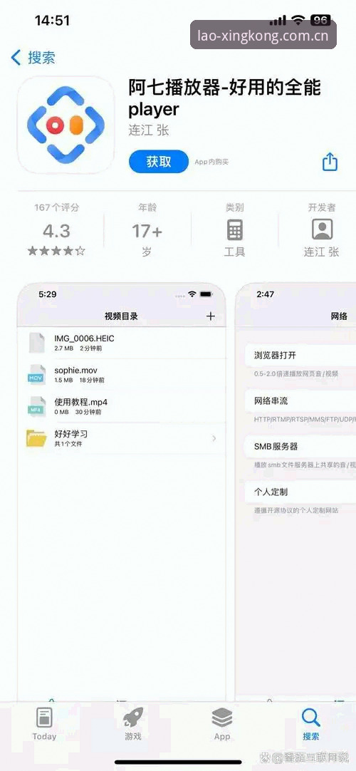 老玩家都懂的入口中国区APP怎么样？一篇不吹不黑的真实体验评测